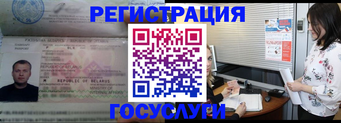 прописка от собственника в Аксае