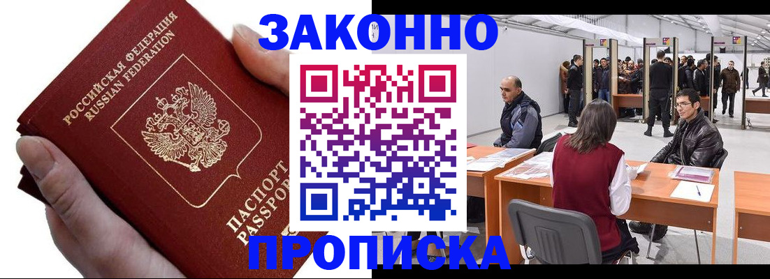 регистрация для детского сада в Аксае